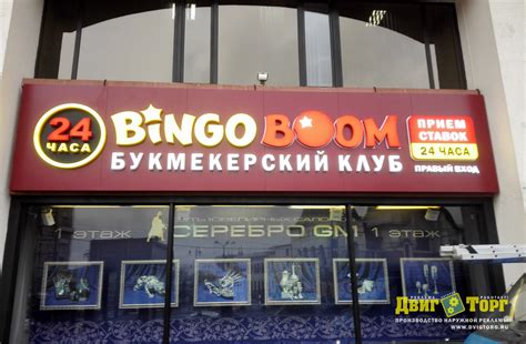 bingo boom 500 рублей unc